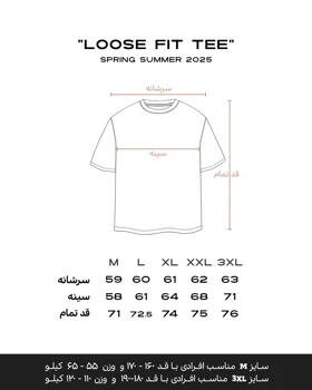تی‌شرت طرح گل