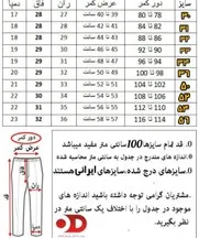 شلوار جین فول کش کد dsfk324
