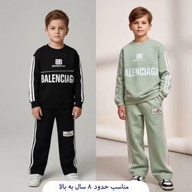 بلوز شلوار بالنسیاگا اسپورت