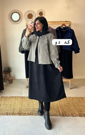 کت و پیراهن شکوه