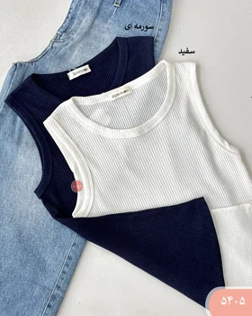 تاپ کرکره ای بلند 5405