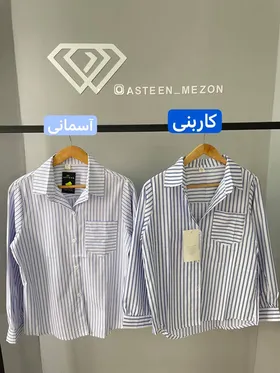 شومیز راه راه (وارداتی)