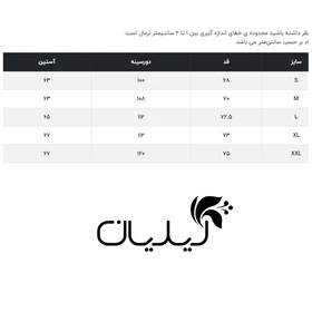بلوز مردانه وینترهارت مدل M2065002KN