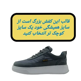 کفش راحتی مردانه مدل چرم طبیعی کد si140