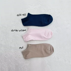 جوراب زنانه مچی ساده