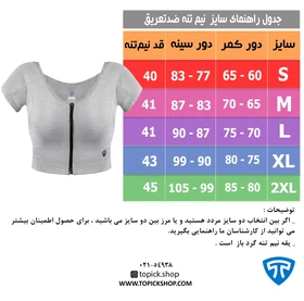 تاپیک نیم‌تنه ورزشی sweatproof crop grey