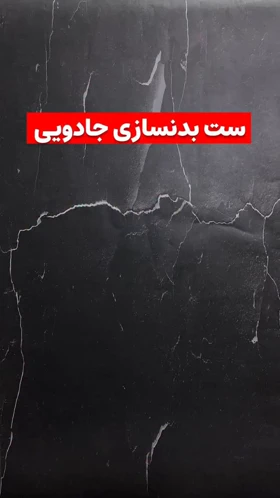 رکابی تنفسی
