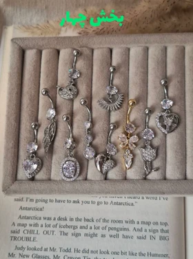 پیرسینگ ناف