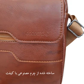 کیف رودوشی گوگانا مدل GOOG-300304