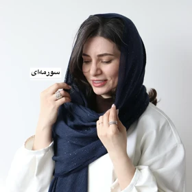 شال لبه دانتل مدل پیچک (سورمه ای)