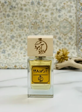 ادکلن آرمود