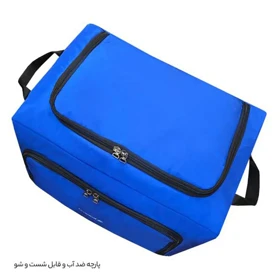 نظم دهنده سفری و کمد فوروارد مدل FORWARD - FCLT4499 Small