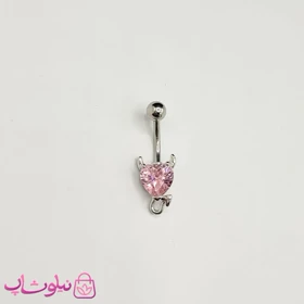 پیرسینگ ناف مدل قلب شیطان صورتی کد 1390
