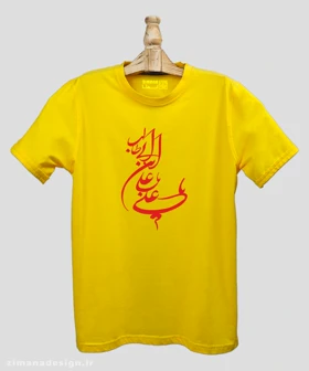 تیشرت مردانه و زنانه مذهبی طرح یا علی ابن ابی طالب کد 747
