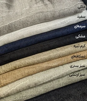 شال ویسکوز تور لمه 20550