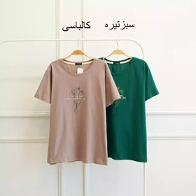 تیشرت 1002828