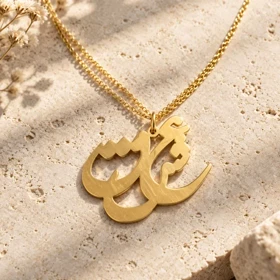 گردنبند برنج طرح عشق