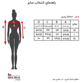 مانتو C382