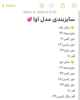 کت دو دکمه ساده کرپ‌نخ