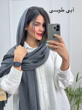 شال پلیسه چهارفصل