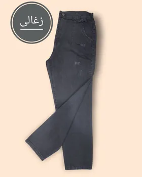 شلوار مام فیت پشت کش مشکی/زغالی/گازوییلی
