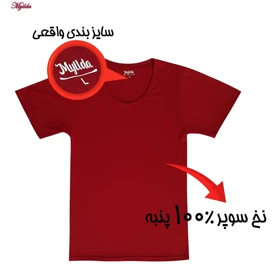 زیرپوش آستین دار مردانه ماییلدا مدل پنبه‌ای زرشکی کد 4710