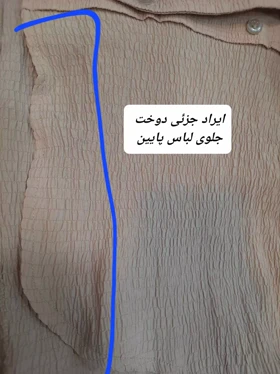 مانتو زنانه اطلسی ( دارای ایراد جزئی )