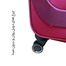 چمدان Antler مدل A40330S سایز کوچک