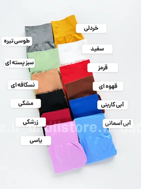 لگ ورزشی سیملس پشت چروک