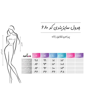 پیراهن شقایق زنانه