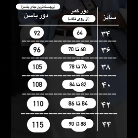 شلوار لینن دیپلمات