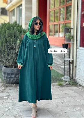 پیراهن الناز