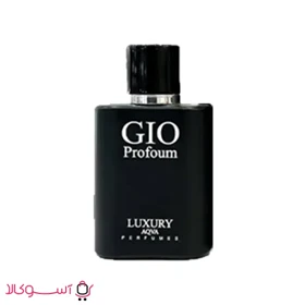 ادکلن مردانه لاکچری اکوا مدل جیو Gio حجم 30 میل
