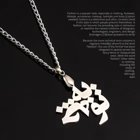 گردنبند مردانه "به تو چه"
