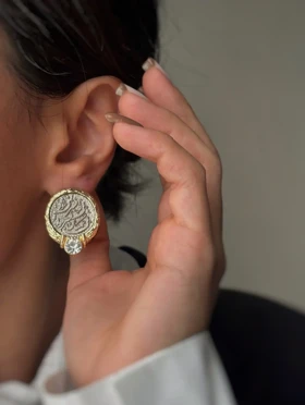 گوشواره سکه شعر (بی همگان به سر شود) طرح 1