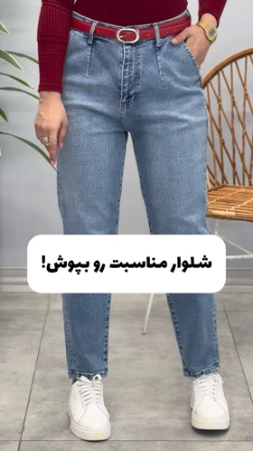 شلوار پاپیون رسمی
