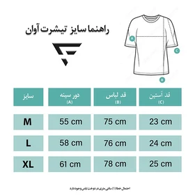 فدیکو تیشرت آستین کوتاه has02