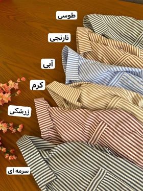 شومیز پنبه راه راه 61066