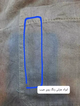 مانتو کتان جیب پایین آرنیکا ( دارای ایراد جزئی)