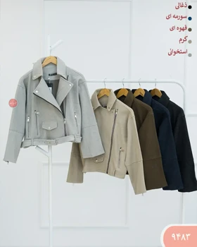 جکت زاوا 9483