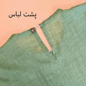 بلوز چین‌دار وال