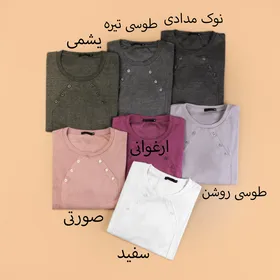 بلوز برش‌دار 705145