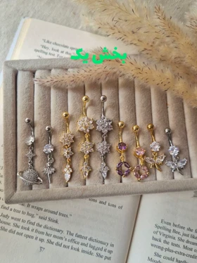 پیرسینگ ناف