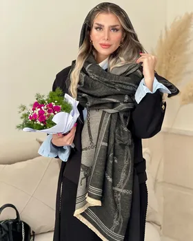 شال هرمس