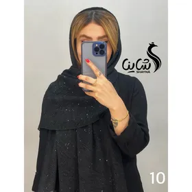 شال کد 911