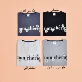 تیشرت نوشته گل‌دار آی بولک