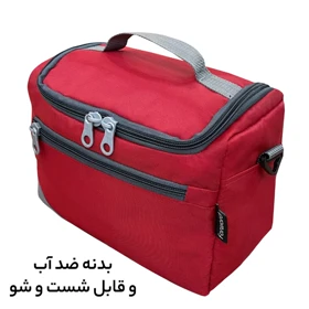 کیف لوازم شخصی فوروارد