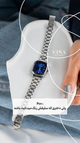 ساعت صفحه مربعی