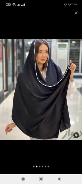 شال کوپرا دور مرواریدی