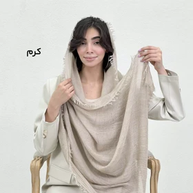 شال زنانه لینن نچرال